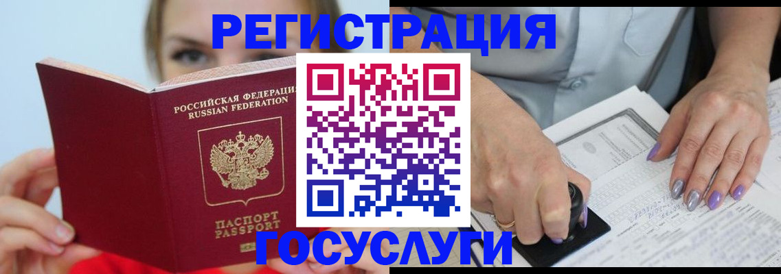 прописка гарантия в Анжеро-Судженске